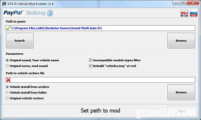 GTA 4 'GTA IV Vehicle Mod Installer v1.3' 